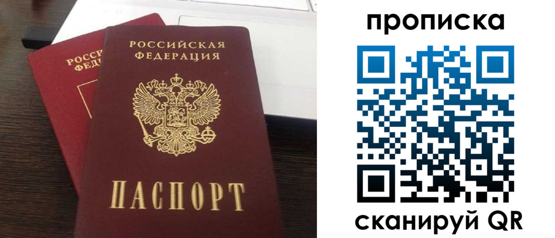 регистрация для школы в Борисоглебске
