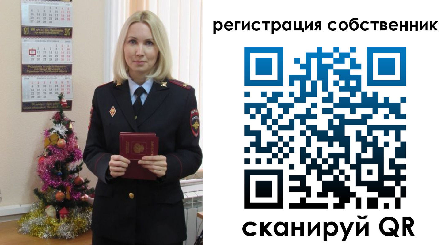 временная регистрация для школы в Борисоглебске
