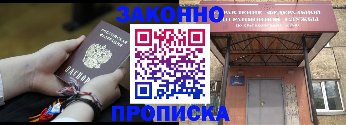 регистрация для дет. сада в Борисоглебске
