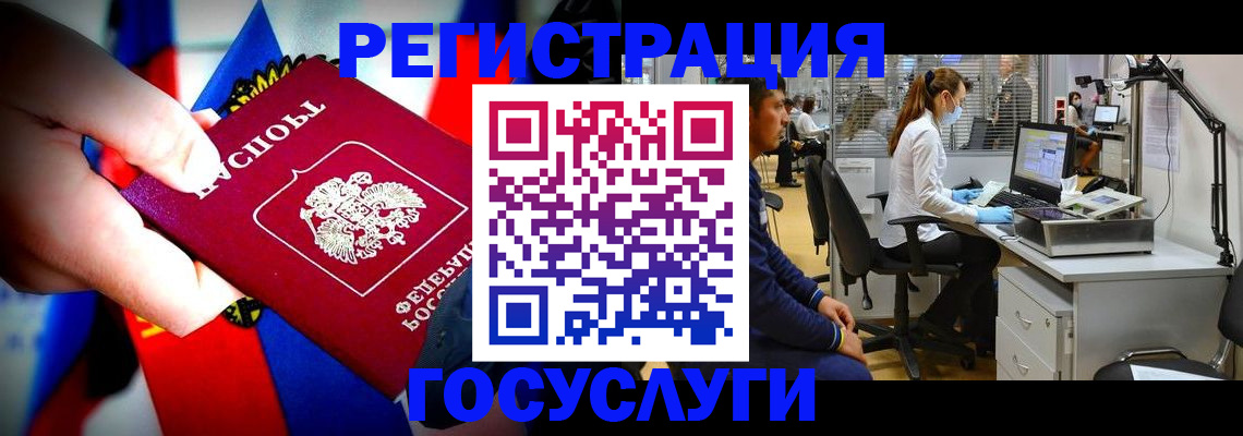 прописка законно в Борисоглебске
